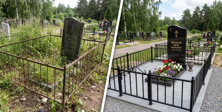 Благоустройство захоронения до и после в Саратове