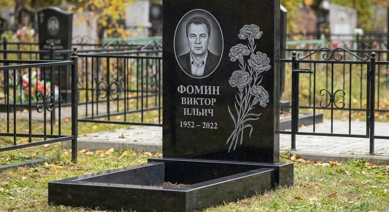 Гравировка гвоздик на памятник в Саратове — пример работы на граните