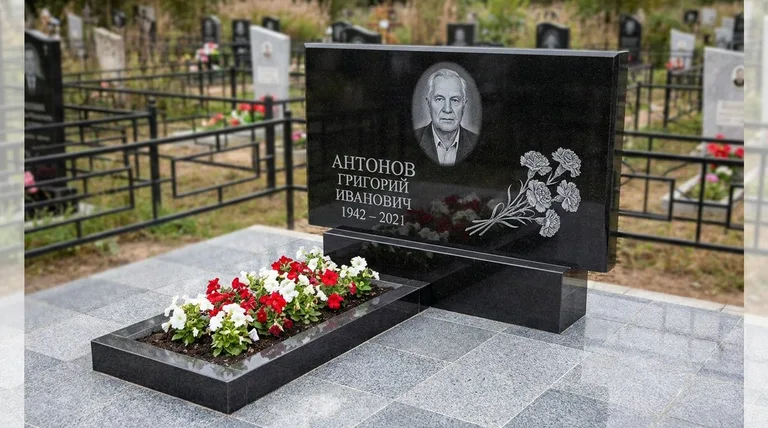 Памятник с гравировкой гвоздик — выполненная работа «Антонов» в Саратове