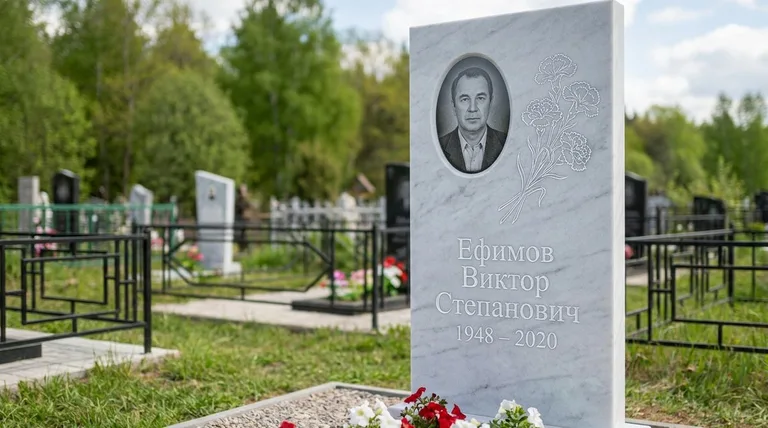 Памятник с гравировкой гвоздик — выполненная работа «Ефимов» в Саратове