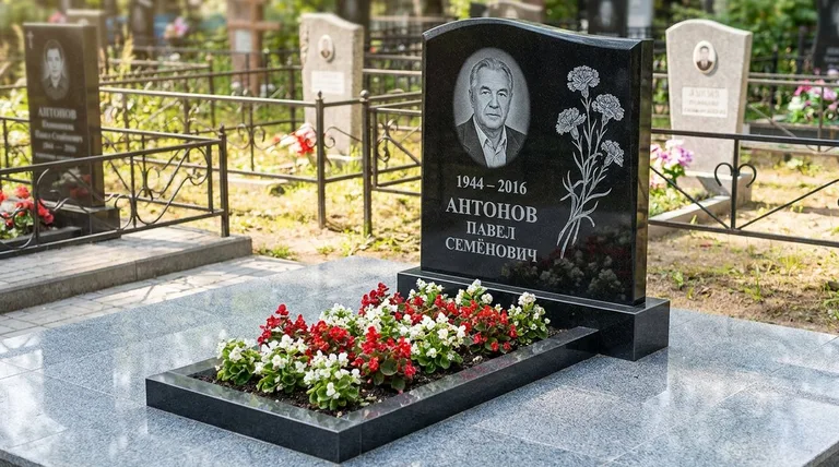Памятник с гравировкой гвоздик — выполненная работа «Антонов» в Саратове