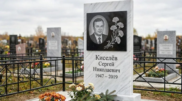 Памятник с гравировкой гвоздик — выполненная работа «Киселёв» в Саратове