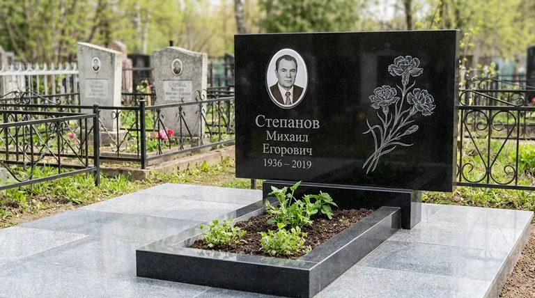 Памятник с гравировкой гвоздик — выполненная работа «Степанов» в Саратове