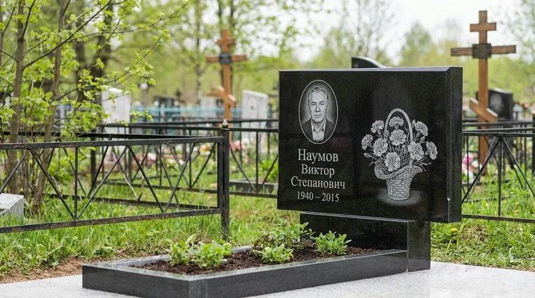Памятник с гравировкой гвоздик — выполненная работа «Наумов» в Саратове