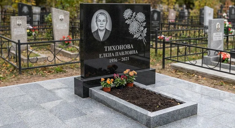 Памятник с гравировкой хризантем — выполненная работа «Тихонова» в Саратове