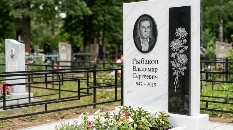 Памятник с гравировкой хризантем — выполненная работа «Рыбаков» в Саратове