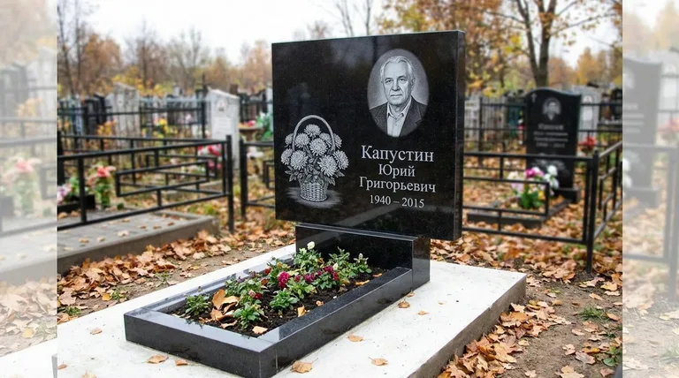 Памятник с гравировкой хризантем — выполненная работа «Капустин» в Саратове