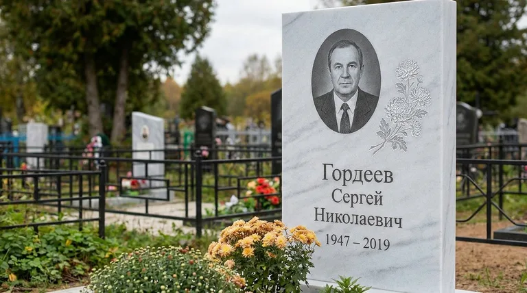 Памятник с гравировкой хризантем — выполненная работа «Гордеев» в Саратове