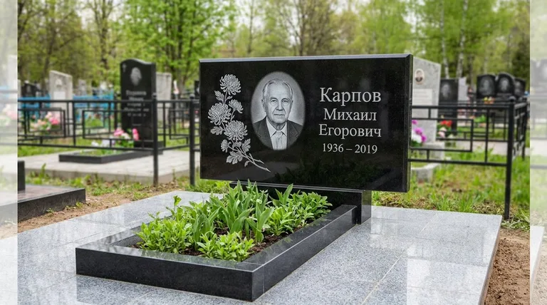Памятник с гравировкой хризантем — выполненная работа «Карпов» в Саратове