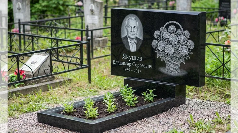 Памятник с гравировкой хризантем — выполненная работа «Якушев» в Саратове