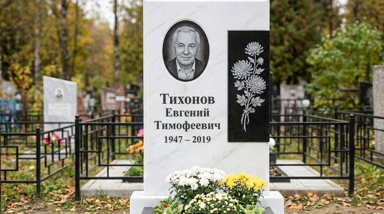 Памятник с гравировкой хризантем — выполненная работа «Тихонов» в Саратове