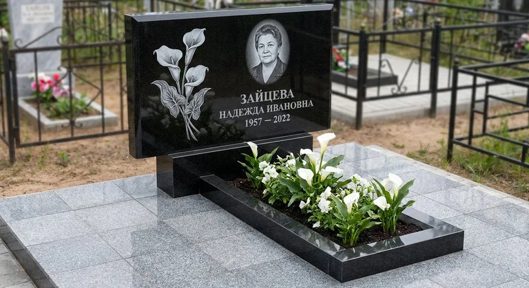 Памятник с гравировкой калл — выполненная работа «Зайцева» в Саратове