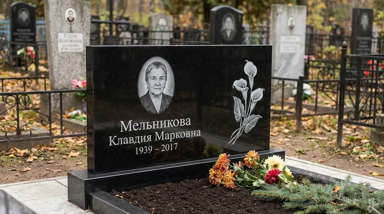 Памятник с гравировкой калл — выполненная работа «Мельникова» в Саратове