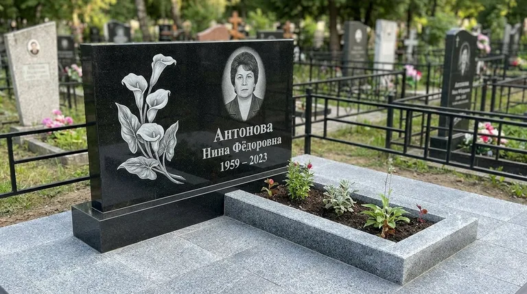 Памятник с гравировкой калл — выполненная работа «Антонова» в Саратове