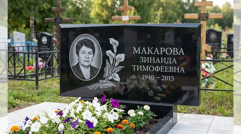 Памятник с гравировкой калл — выполненная работа «Макарова» в Саратове