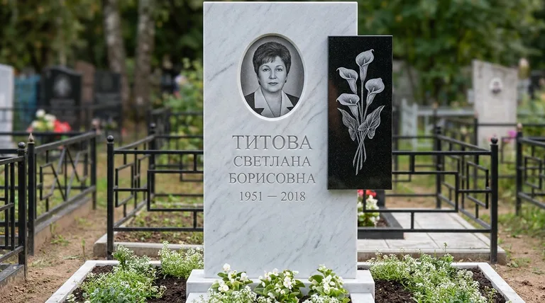 Памятник с гравировкой калл — выполненная работа «Титова» в Саратове