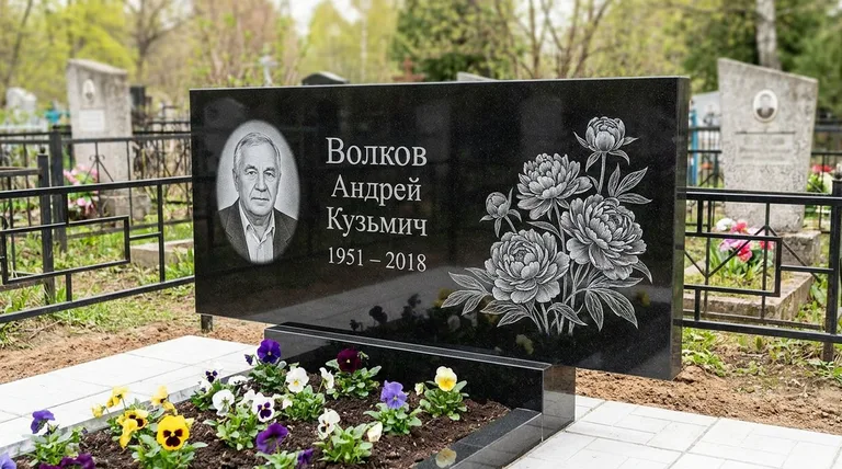 Памятник с гравировкой пионов — выполненная работа «Волков» в Саратове