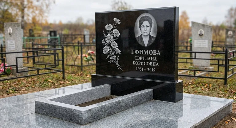 Памятник с гравировкой ромашек — выполненная работа «Ефимова» в Саратове