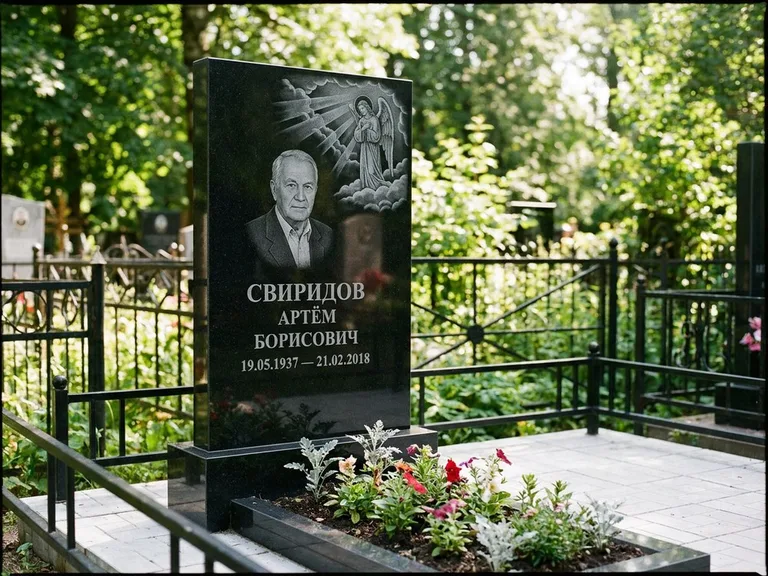 Памятник с гравировкой ангела — гравировка ангела в облаках с лучами над портретом, работа «Свиридов» в Саратове