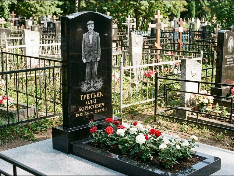 Гравировка портрета на чёрном граните — выполненная работа 11 в Саратове