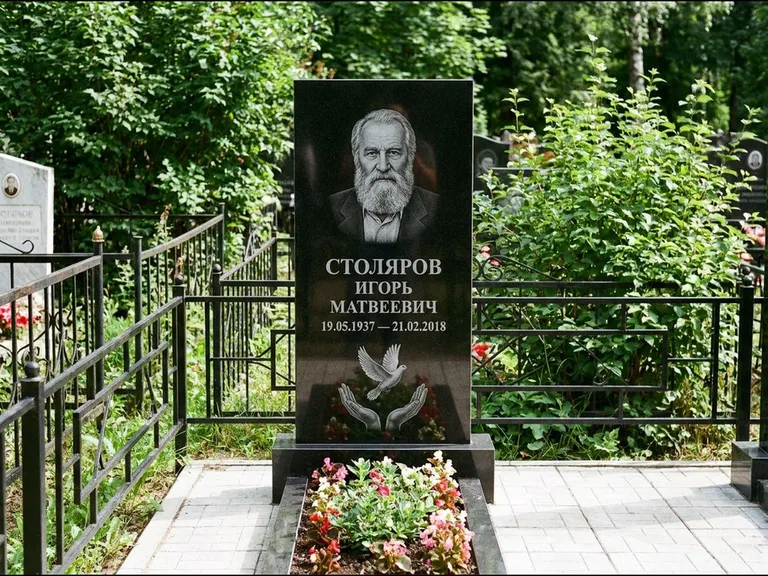 Памятник с гравировкой голубей — гравировка голубя над раскрытыми ладонями внизу стелы, работа «Столяров» в Саратове