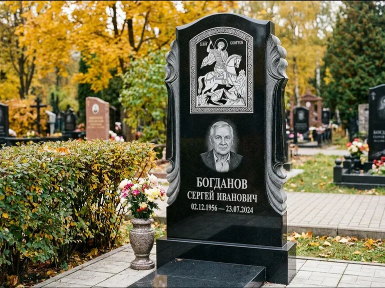 Памятник с гравировкой иконы — икона Спаса Вседержителя над именем усопшего, работа «Лебедева» в Саратове