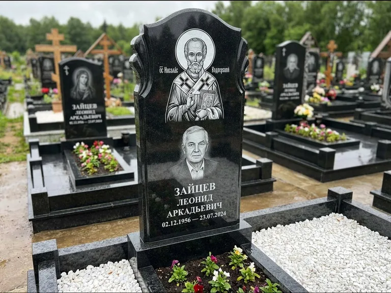 Памятник с гравировкой иконы — образ Николая Чудотворца, работа «Лебедева» в Саратове