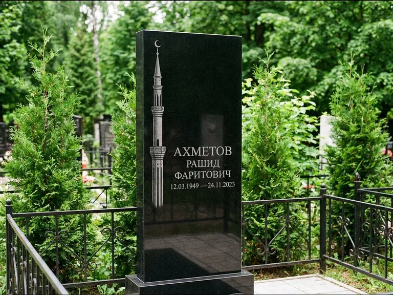 Мусульманский памятник с гравировкой мечети — минарет с полумесяцем у края стелы, работа «Ахметов» в Саратове