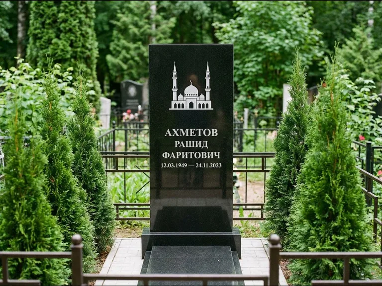 Мусульманский памятник с гравировкой мечети — силуэт мечети с двумя минаретами над именем, работа «Ахметов» в Саратове