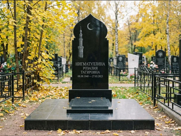 Мусульманский памятник с гравировкой мечети: стела с навершием в форме купола мечети — гравировка минарета с полумесяцем, гранитный цоколь с тёмной плиткой, работа «Нигматуллина» в Саратове