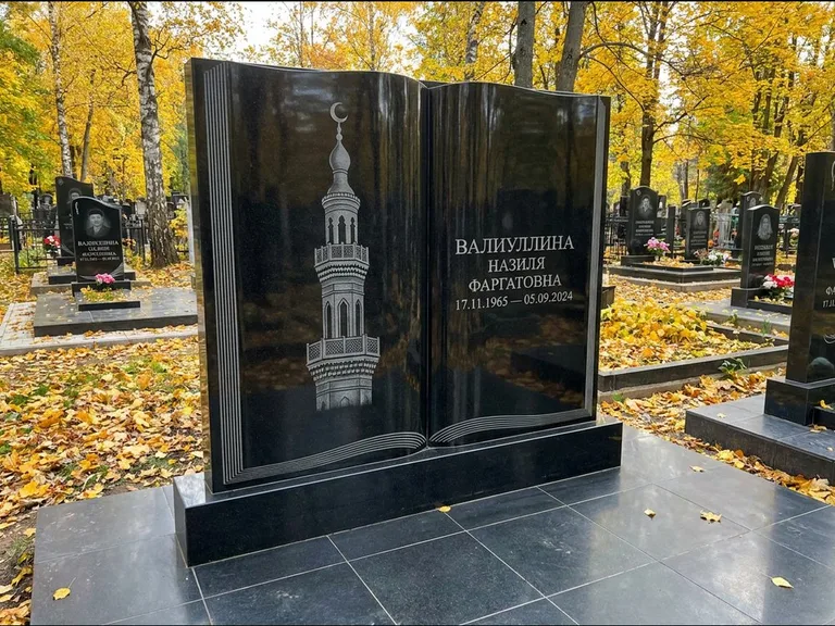 Мусульманский памятник с гравировкой мечети: стела в форме раскрытой книги на подставке — белая гравировка силуэта мечети с минаретами, цоколь тёмной плиткой, работа «Исмаилова» в Саратове