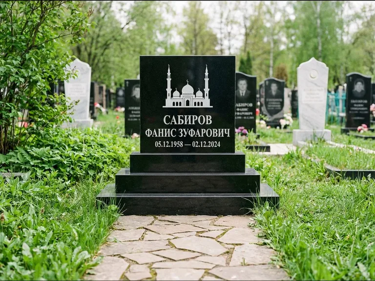 Мусульманский памятник с гравировкой мечети: ступенчатая трёхуровневая стела — золочёная гравировка мечети, дорожка из природного плитняка, работа «Юсупов» в Саратове