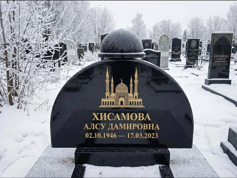 Мусульманский памятник с гравировкой мечети: полукруглая стела с купольным навершием — гравировка мечети под полумесяцем и звёздами, заснеженный зимний участок, работа «Сафина» в Саратове