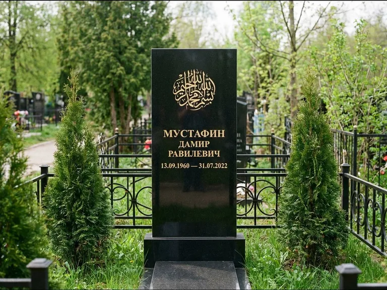 Мусульманский памятник — шахада в верхней части стелы, работа «Мустафин» в Саратове