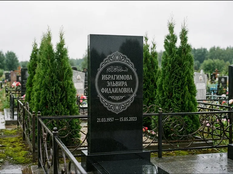 Мусульманский памятник — имя на арабском в картуше, работа «Ибрагимова» в Саратове