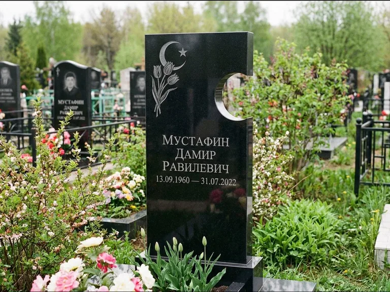 Мусульманский памятник: стела с боковым вырезом в форме полумесяца — гравировка минарета с полумесяцем, низкие кусты в цвету, работа «Мустафин» в Саратове