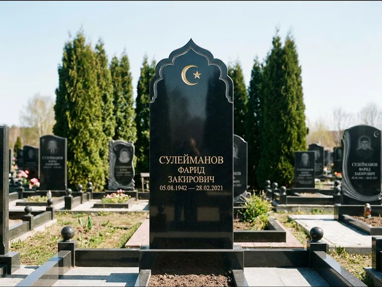 Мусульманский памятник: стела с резным восточным навершием-пиштаком — белая гравировка силуэта мечети с минаретами, высокие туи полукругом, работа «Сулейманов» в Саратове