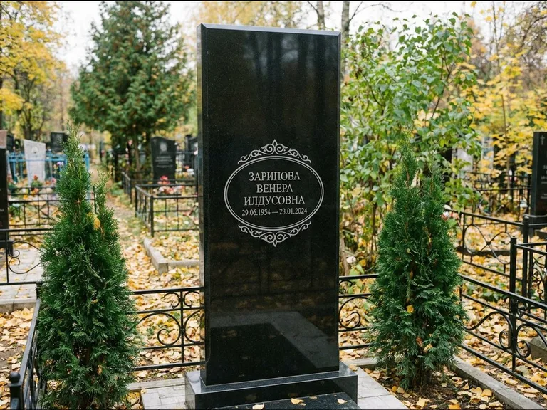 Мусульманский памятник — имя на арабском в картуше, работа «Зарипова» в Саратове