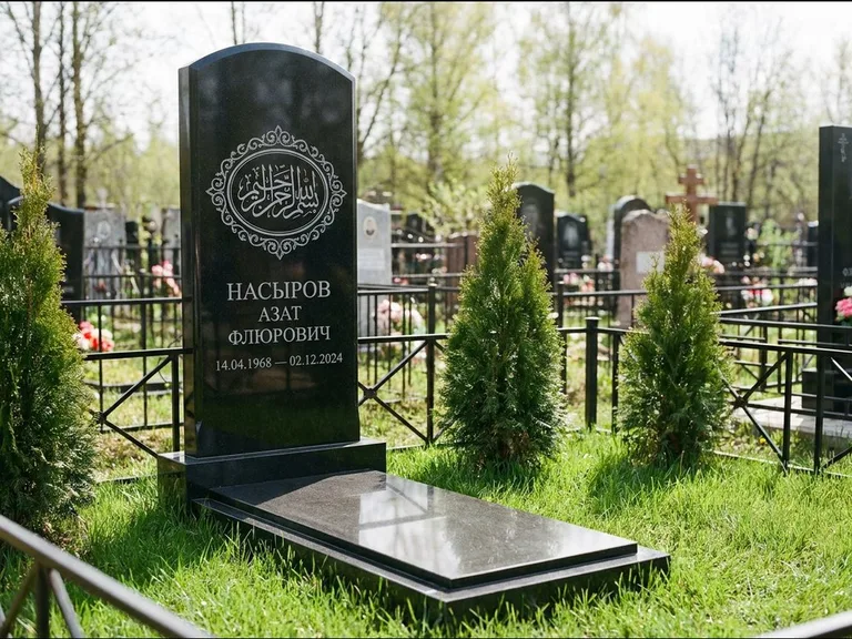 Мусульманский памятник — имя на арабском в картуше, работа «Насыров» в Саратове