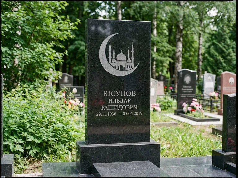 Памятник с гравировкой полумесяца — гравировка полумесяца, работа «Юсупов» в Саратове