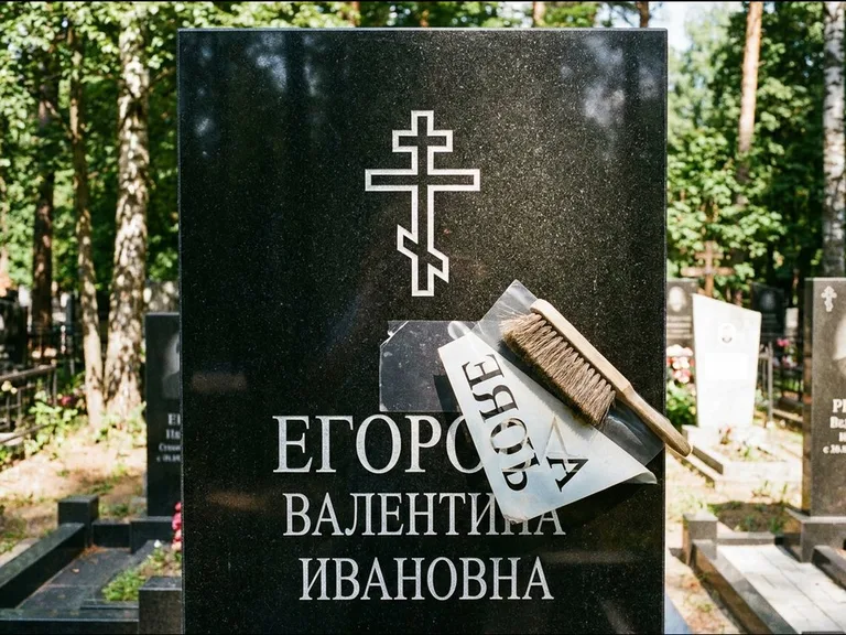 Религиозные символы — гравировка с выездом на кладбище в Саратове