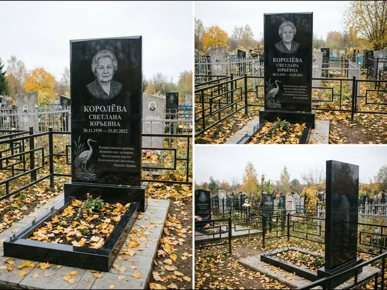 Памятник с гравировкой журавлей — гравировка журавля у камышей рядом с эпитафией, работа «Королёва» в Саратове