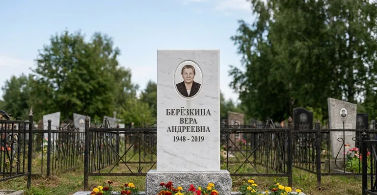 Памятник с художественной гравировкой, Примеры памятников, установленных мастерской на кладбищах Саратова