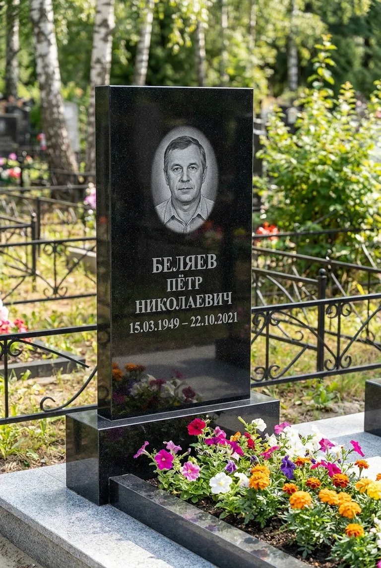 Вертикальный чёрный гранитный памятник под ключ с цветником в Саратове