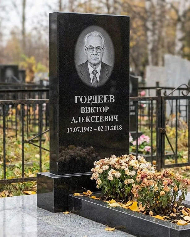 Памятник под ключ с гранитным цоколем и плиткой в Саратове