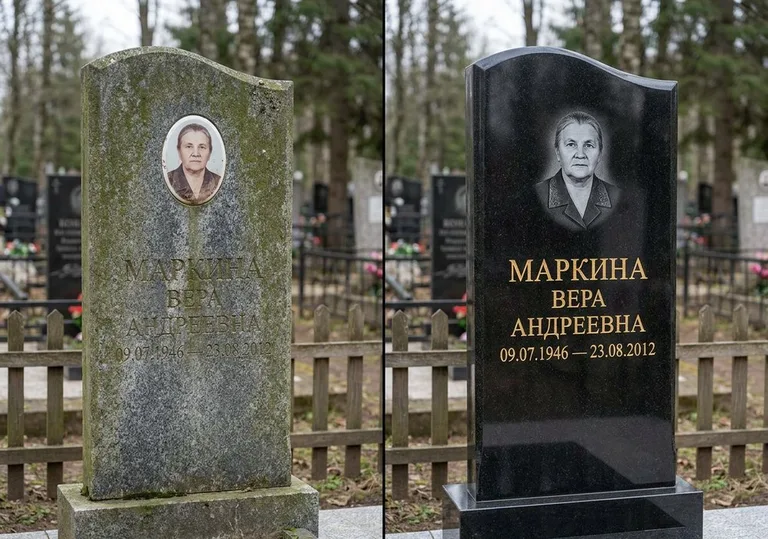 Очистка и полировка гранитной стелы: до и после в Саратове