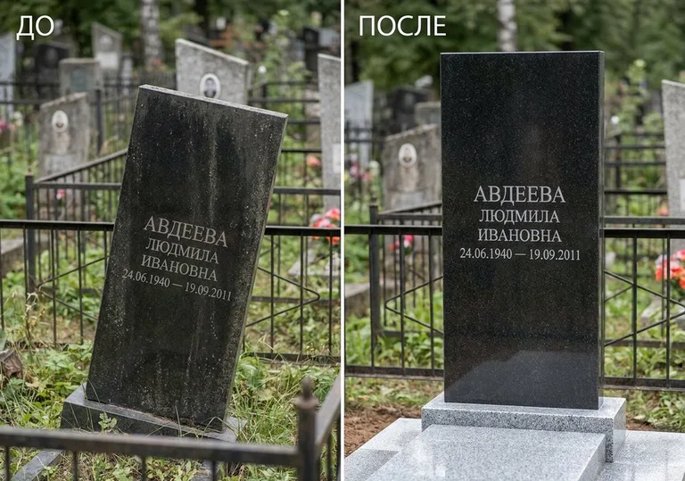 Выравнивание упавшего памятника на новое основание: до и после в Саратове