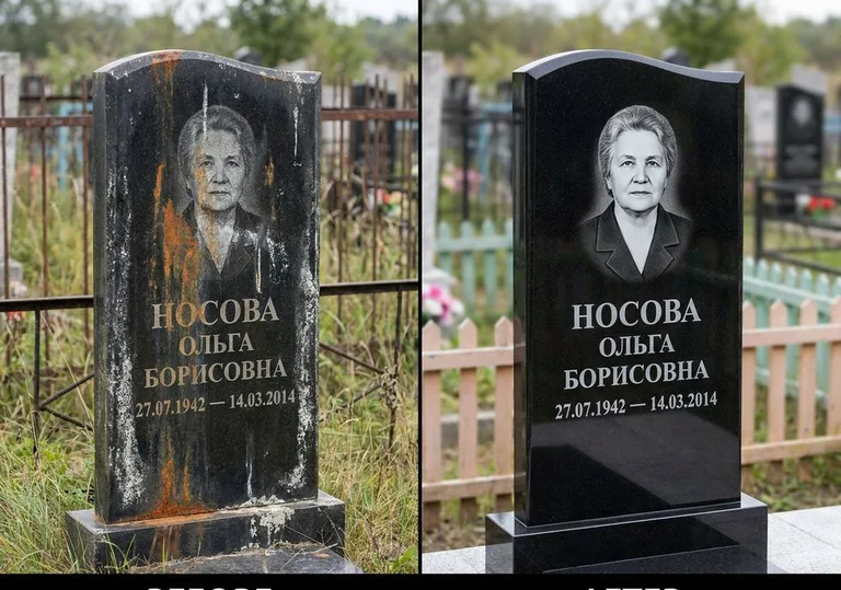Склейка и восстановление памятника: до и после в Саратове