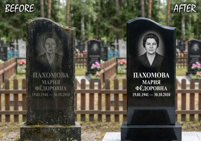 Восстановление портрета и надписи на граните: до и после в Саратове