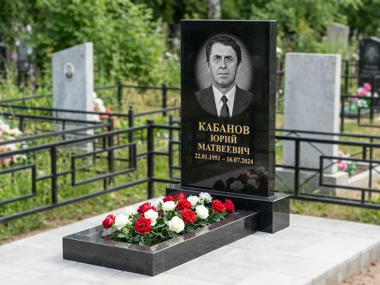 Портрет на памятнике в Саратове — Старый снимок → гравировка на вертикальной стеле